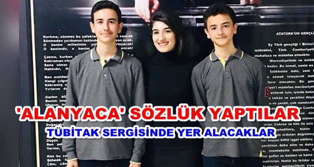 Bahçeşehirli öğrencilerden TÜBİTAK başarısı