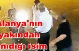 O Emniyet Müdürü açığa alındı